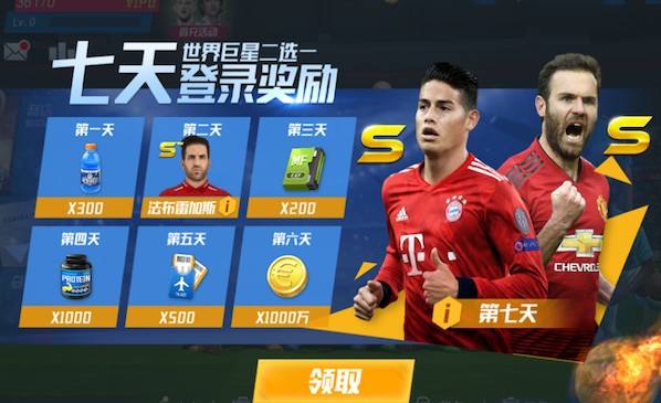 中超第4轮观众人数：成都41352人居首，铁人38536人排第二