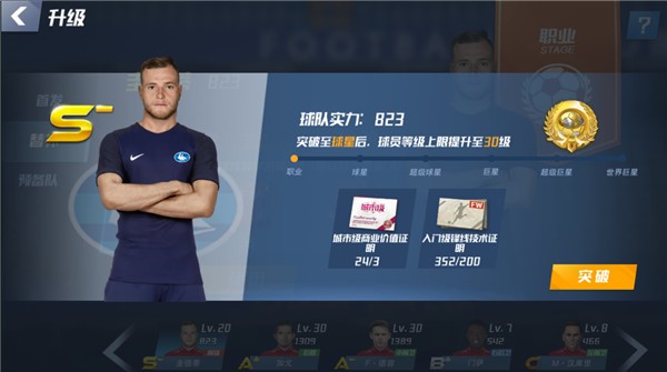 2026中甲联赛 陕西联合赛程表📅