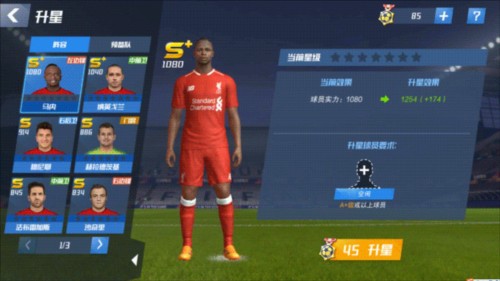 利夫拉门托：在德比输给桑德兰的感觉不好受；希望詹姆斯尽快康复