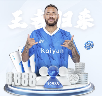 2026中甲联赛 陕西联合赛程表📅